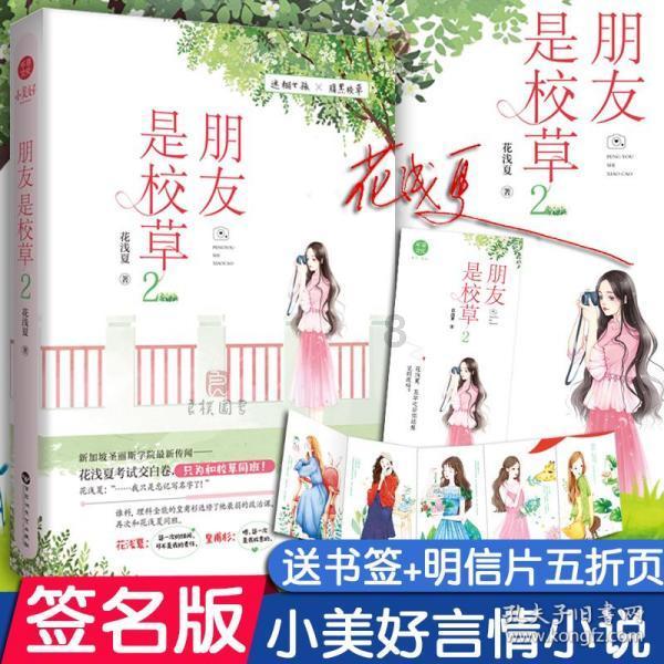 救援飞行员