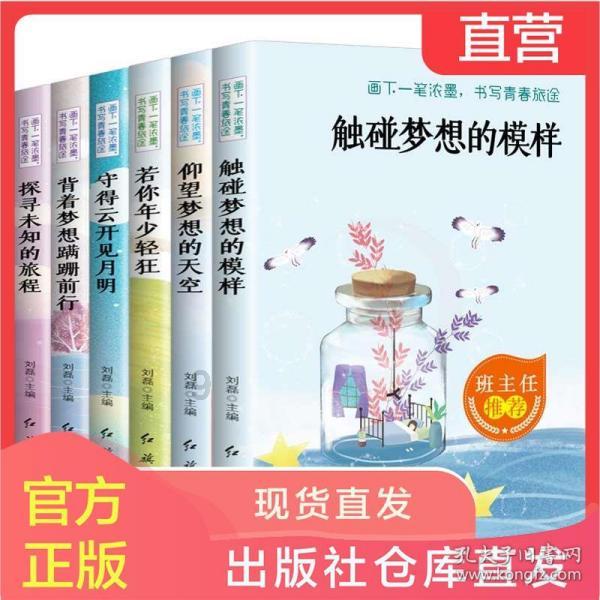 两会代表委员说|刘娣:推动我省生猪产业高质高效发展
