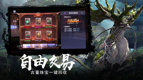 命运2