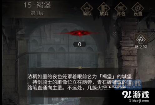 救援蓝色小鱼