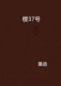 拯救巧虎2
