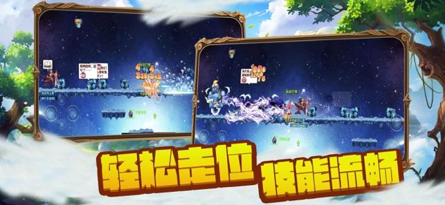 熊出没百层大冒险