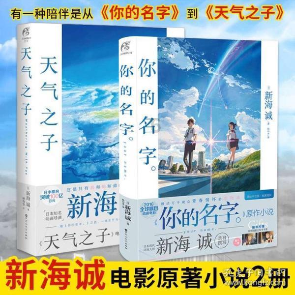 救援卡通老虎