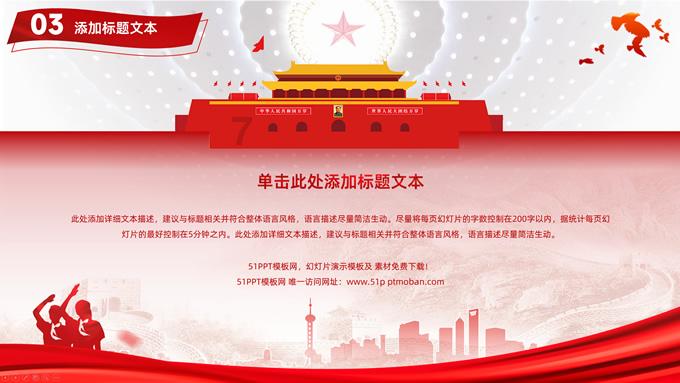 摩娜的时尚装扮