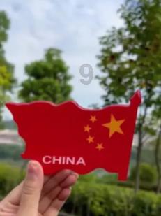 正当防卫