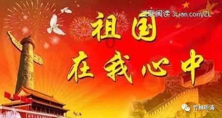 一生斩杀6位天子,从农民逆袭成为了皇帝,却坑了自己的子孙后代