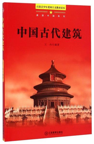 超奥特曼冒险3