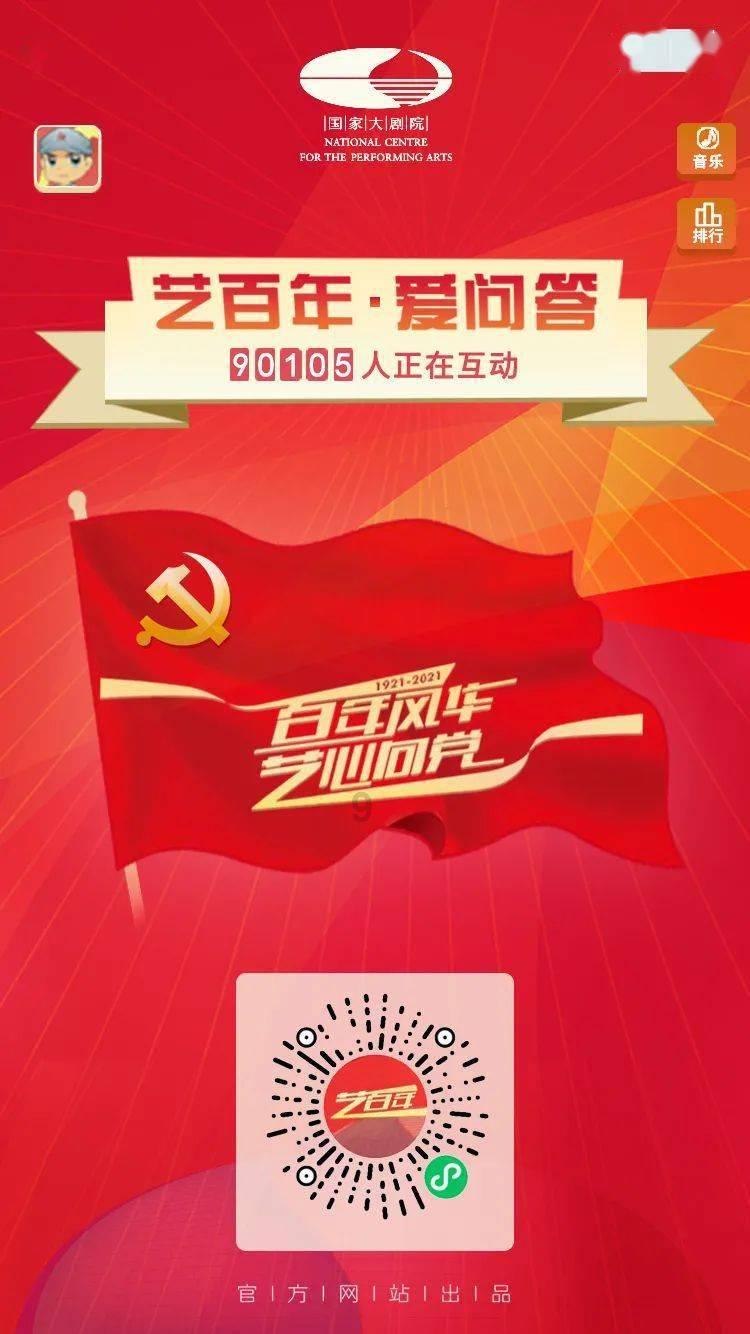 怎么用虚拟机多开游戏游戏画面