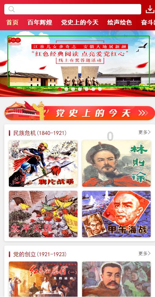 长生劫