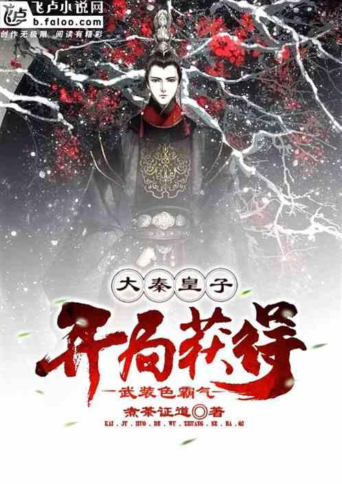 超级坦克消灭僵尸