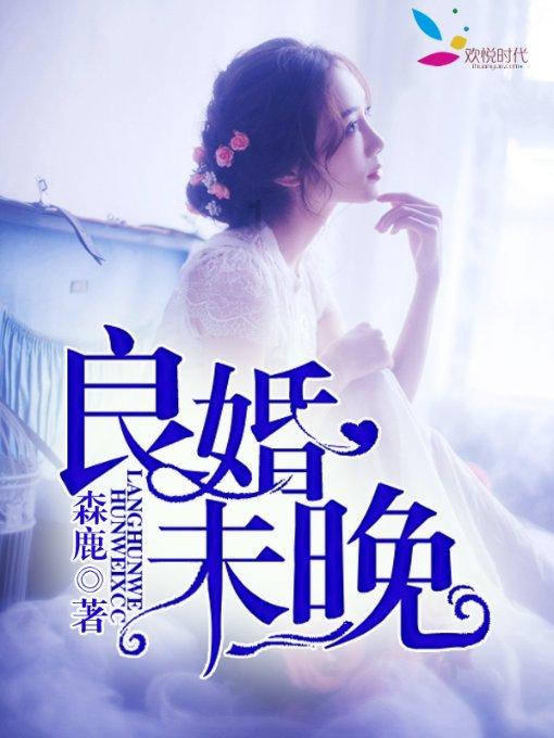 高校时尚女孩